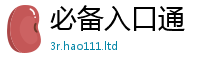 天天彩澳门天天彩今晚惟王中王493333WWW马头诗
